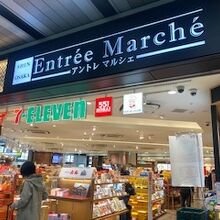 店舗入り口の様子です。