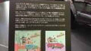 ユニコーンとコラボ