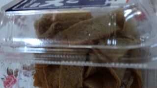 サイズ感がいい