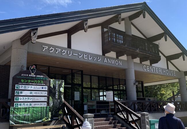 白神山地のキャンプ場 クチコミ人気ランキングtop3 フォートラベル 青森県 白神山地のキャンプ場 クチコミ人気ランキングtop3 フォートラベル 青森県