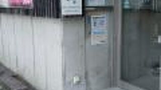 200円のご用意を