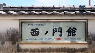 唐津城跡の発掘調査によって出土した品などを管理する：唐津市西ノ門館