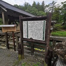 神幸橋と三嶋神社
