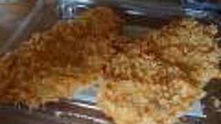 ミートパビリオン YOSHIKAWA