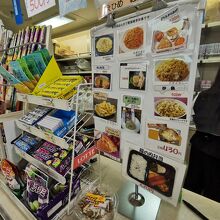 八幡浜九四オレンジフェリー