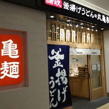 入り口は日本らしさが醸し出てます。