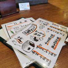 炭火串焼と旬鮮料理の店 別府 炭旬