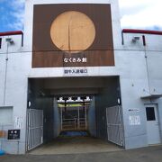 島の闘牛場