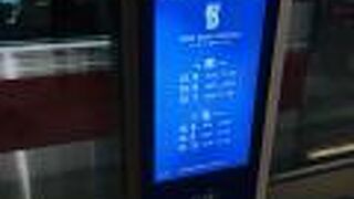 神奈川県民ホールへ