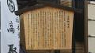 近鉄壺阪山駅から高取城跡方面に古い街並みの残ります