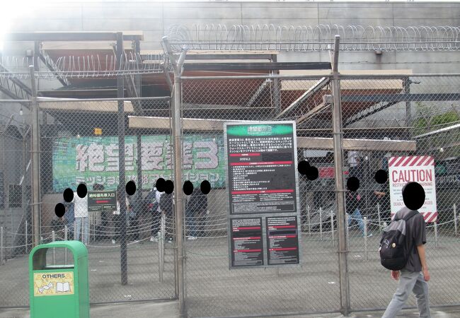 絶望要塞３になっていた