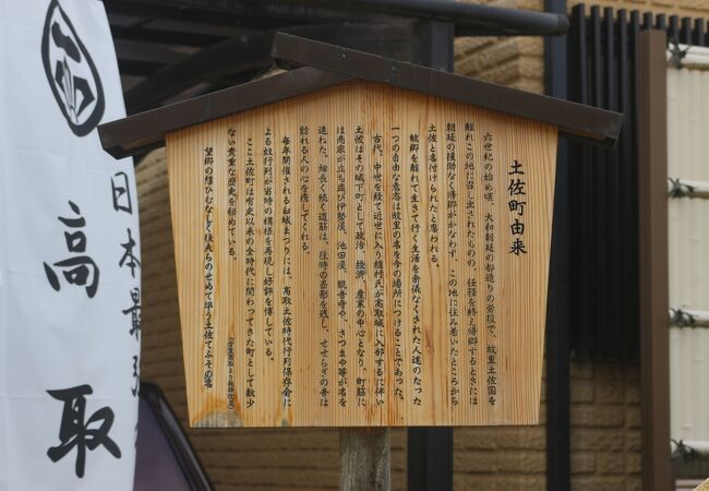 近鉄壺阪山駅から高取城跡方面に古い街並みの残ります