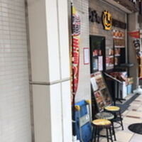 加寿屋 ヴィアあべのウォーク店