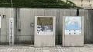 駅の広場横にポツンと