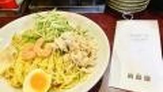 呉麺屋 カープロード店