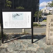 兵庫県の城跡巡り：兵庫城跡（神戸市）、遺構はなく碑のみ