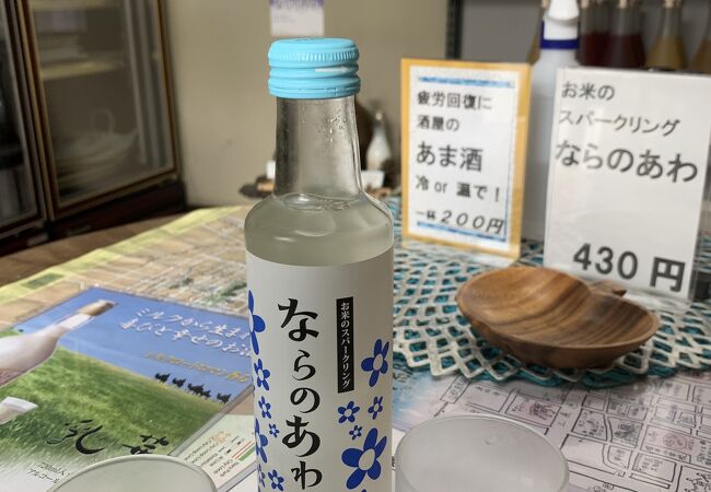 店内で利き酒が出来ます。