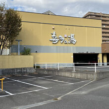 名古屋駅に近い広いスーパー銭湯 By マニー1980 山王温泉 喜多の湯のクチコミ フォートラベル