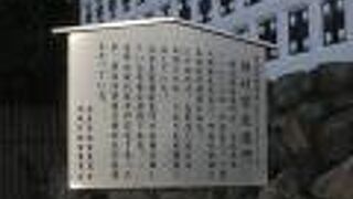 「殿様」のご自宅の門です