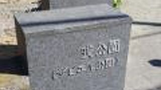 遊具のある公園