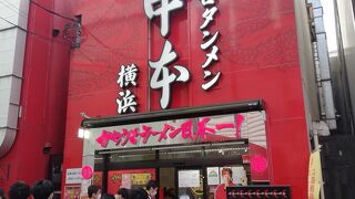 激辛有名店　横浜に進出