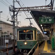 藤沢駅から５００ｍの停留所駅