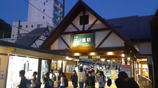 湘南のシンボル