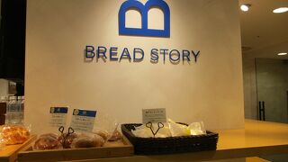 ブレッドストーリー