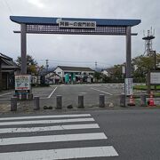 阿蘇神社門前町 