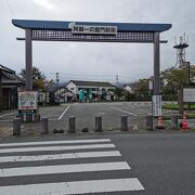 阿蘇神社の門前町商店街 