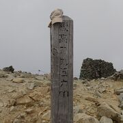 登りやすい100名山