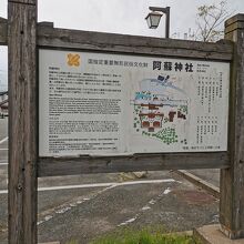 阿蘇神社の門前町商店街