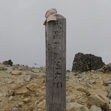 駒ヶ岳(木曽駒ケ岳)山頂