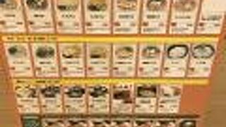 上り下りともにリニューアル