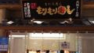 回転寿司だけどちょっと贅沢