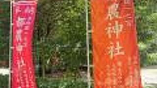 日向国一之宮都農神社 