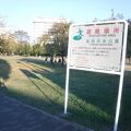 福岡中央公園