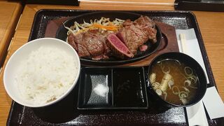 肉処 壱丁田 三芳店