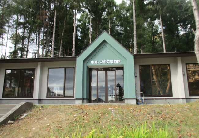 洞爺湖　無人島の中島　湖の森博物館