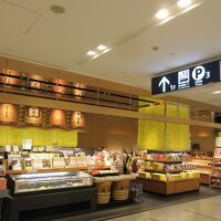 京名物のれん会 (関西空港店)
