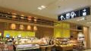 京名物のれん会 (関西空港店)