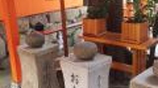 おもかる石ありました