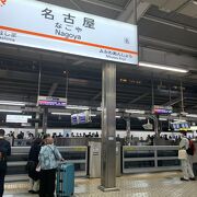 新幹線のぞみ停車駅