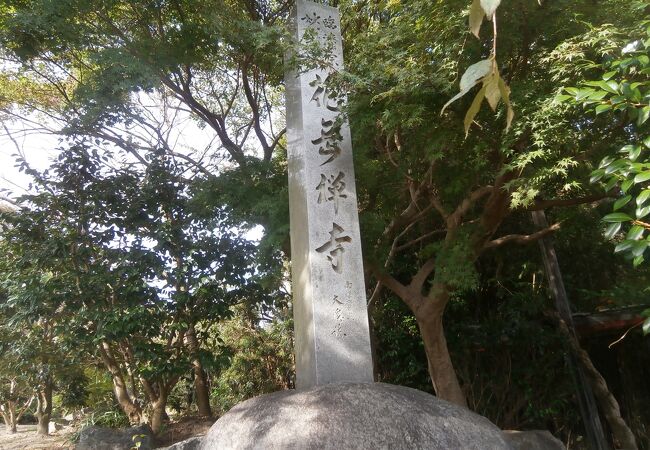 東条吉良氏の菩提寺