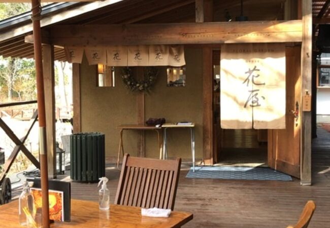 花屋 クチコミ アクセス 営業時間 中野 小布施 フォートラベル