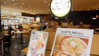 エスプレッソ アメリカーノ 錦糸町アルカキット店