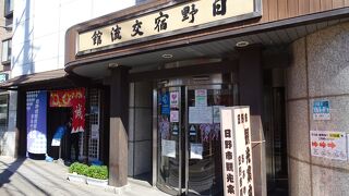 新選組グッズなどが販売 （日野宿交流館） 