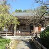 王禅寺