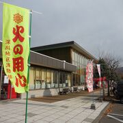 米に特化した道の駅