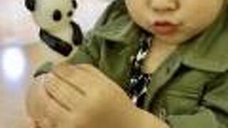 パンダパンダパンダ